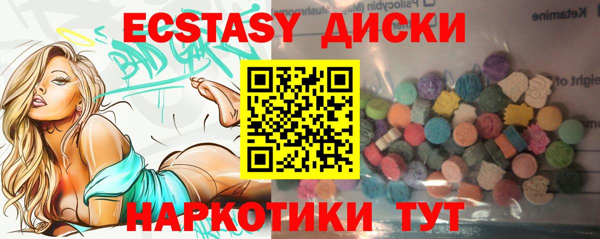 Ecstasy Philipp Plein Ульяновск