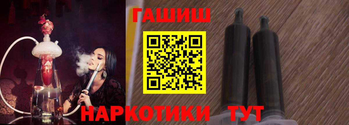 магазин    ГАШИШ ice o lator  Вход с VPN  Ульяновск  ГАШ 