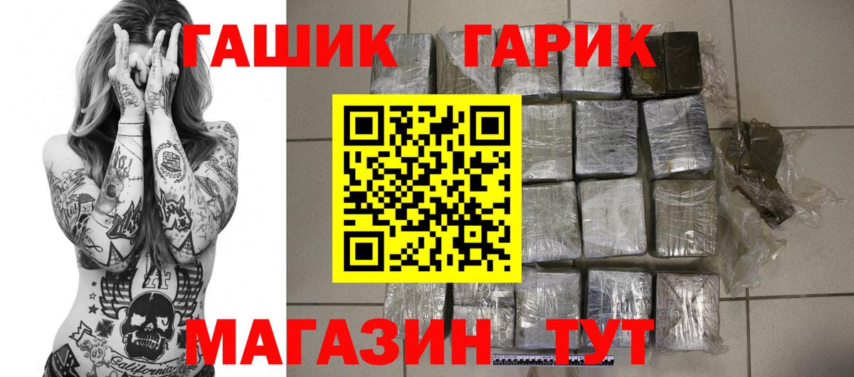 Гашиш ice o lator Ульяновск