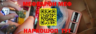 мескалин Комсомольск-на-Амуре