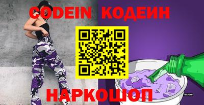 мескалин Комсомольск-на-Амуре
