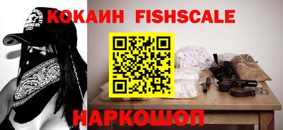 мескалин Комсомольск-на-Амуре