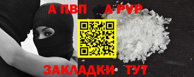 мескалин Комсомольск-на-Амуре