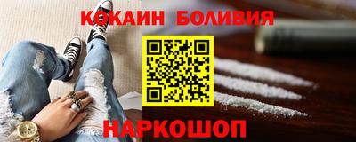 мескалин Комсомольск-на-Амуре