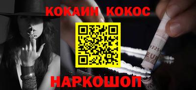 PSILOCYBIN Конаково