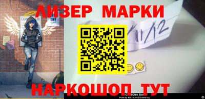 PSILOCYBIN Конаково
