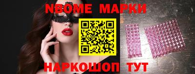 мескалин Комсомольск-на-Амуре