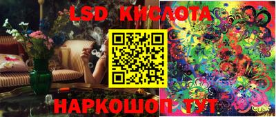 PSILOCYBIN Конаково