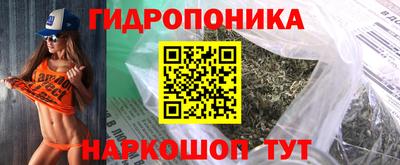 мескалин Комсомольск-на-Амуре