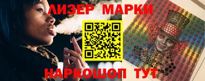 мескалин Комсомольск-на-Амуре