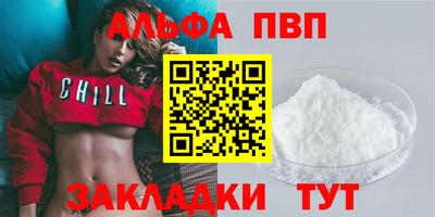 apvp Коммунар
