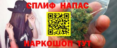 мескалин Комсомольск-на-Амуре