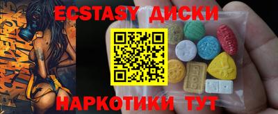 PSILOCYBIN Конаково