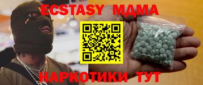 мескалин Комсомольск-на-Амуре
