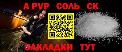 apvp Коммунар