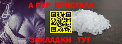 мескалин Комсомольск-на-Амуре