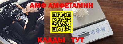 мескалин Комсомольск-на-Амуре