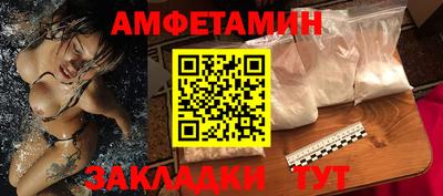 мескалин Комсомольск-на-Амуре