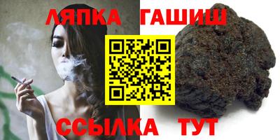 мескалин Комсомольск-на-Амуре