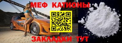 мескалин Комсомольск-на-Амуре