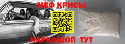 мескалин Комсомольск-на-Амуре