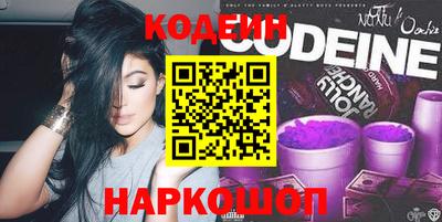 PSILOCYBIN Конаково
