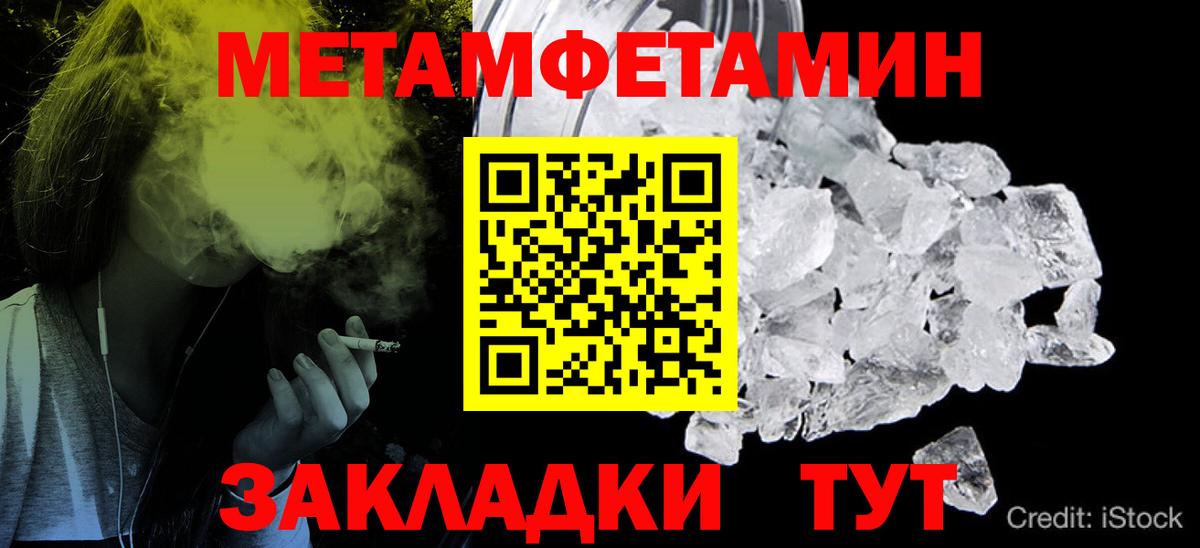 Первитин витя Ульяновск