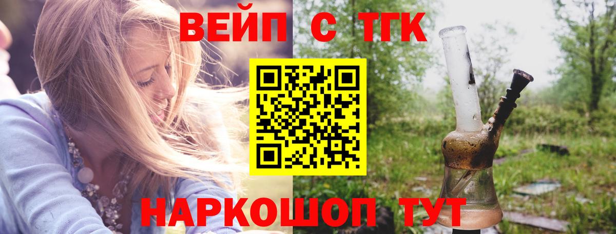 Дистиллят ТГК концентрат Ульяновск